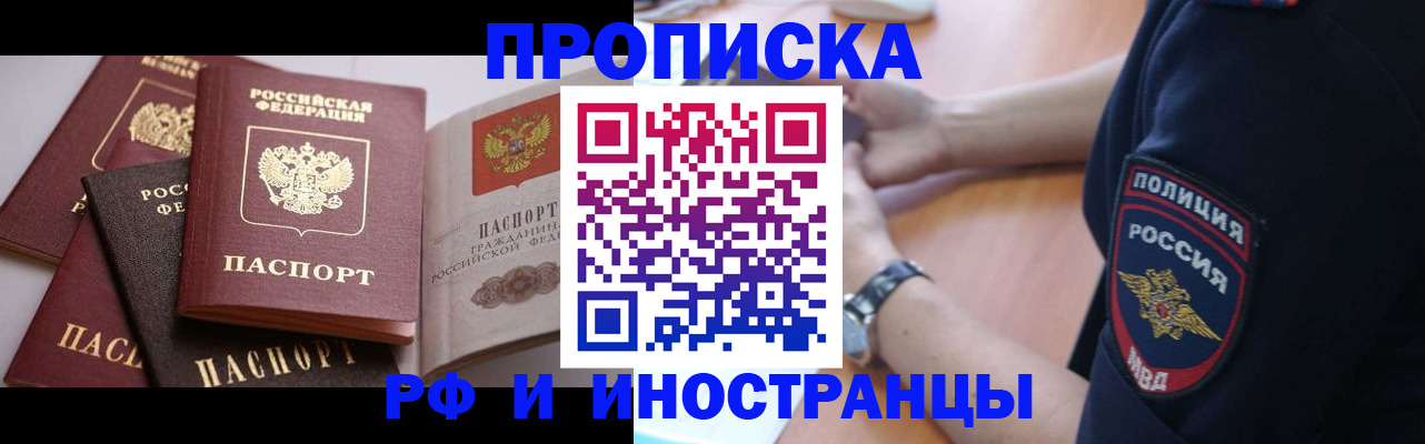 форма 3 в Советской Гавани